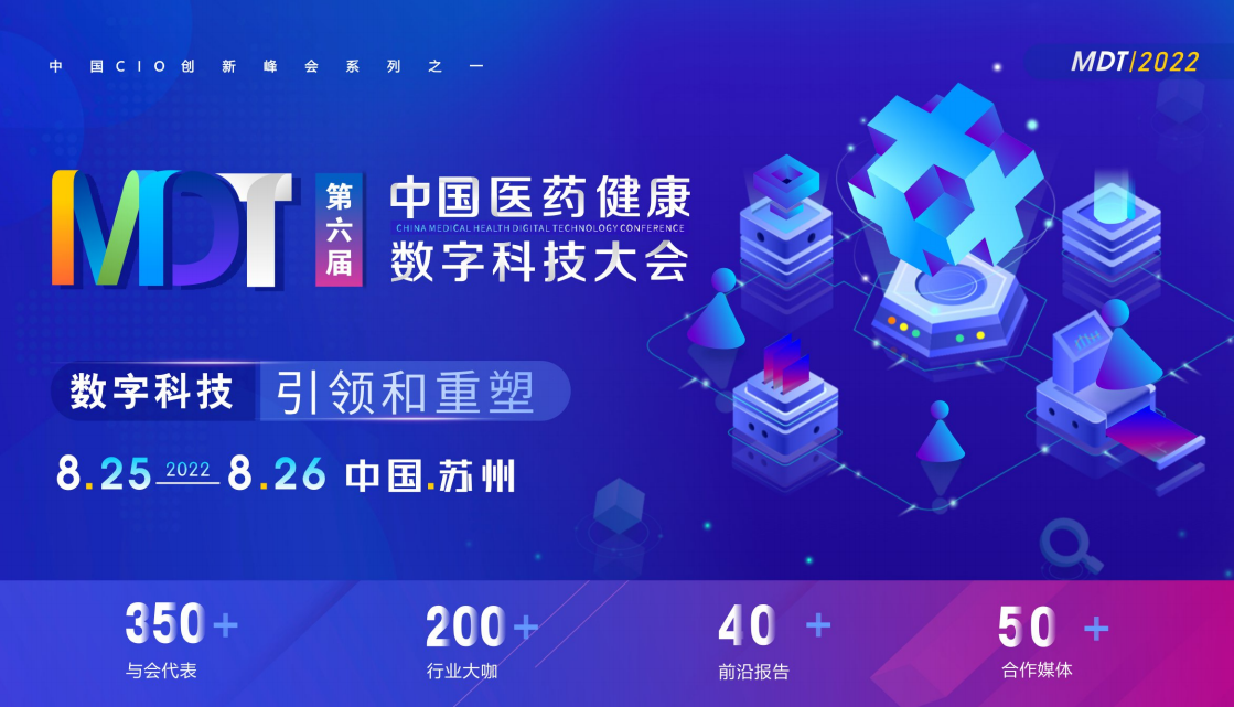 医药首图.png