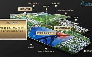 上海首个核酸产业园将开工