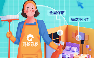 資金斷裂，輕松到家宣布暫停交付，曾多次辟謠跑路傳言