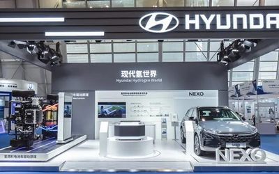 HFCE 2023中国（上海）国际氢能及燃料电池汽车展览会