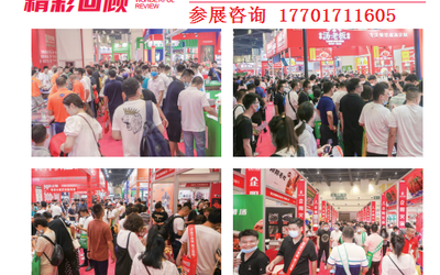 2022上海航空食品展会11月24
