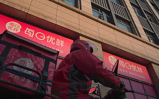 北京市消協(xié)約談每日優(yōu)鮮，要求及時公布退費(fèi)方案