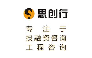 深圳物流项目商业计划书