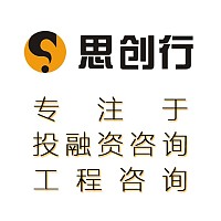 深圳物流项目商业计划书