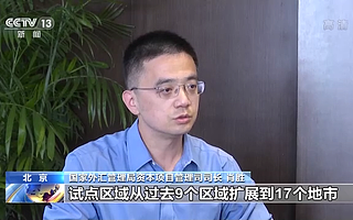 國家外匯管理局：多地