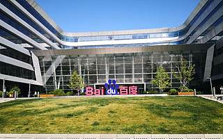 二次上市后,百度成为恒指唯一AI公司