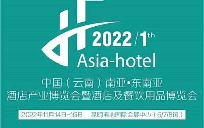 预制菜展会|2022云南预制菜展览会|预制菜B2B专业展