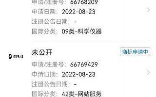 騰訊申請微信輸入法商標引關注，網(wǎng)友紛紛戲稱微信OS指日可待