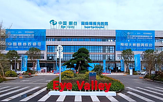 为未来产业发展贡献“浙江智慧”,首批未来产业先导区出炉!