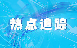 最高600万！北京为中小企业数字化转型服务平台发奖补资金