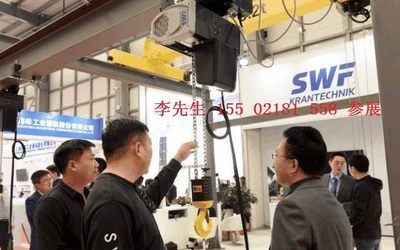 2023天津国际起重运输机械、吊索具及绳缆展览会