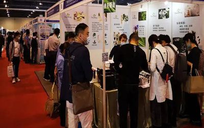 2023第12届上海国际香精香料展览会