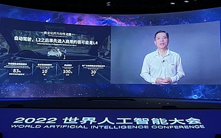 李彥宏談自動駕駛：L2 之后，率先商用會是 L4 而不是 L3