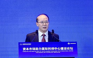 北交所新任董事长首次公开发言：努力打造服务创新型中小企业的一流交易所（附发言全文）