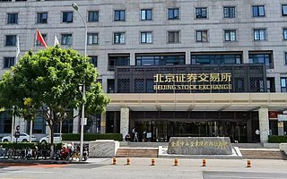 周運南專欄｜科普：19個要點，一文迅速掌握北交所融資融券