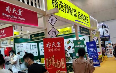 2022上海国际预制菜餐饮食材展览会