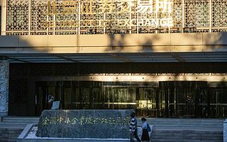 新三板2022年下半年分層初篩名單公布 42家公司擬調入創新層