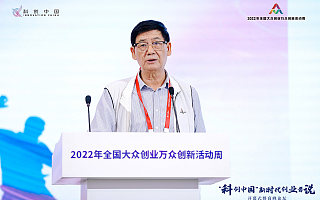中国工程院院士刘文清：“双碳”目标下，科技创新要实现重点突破