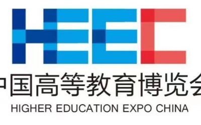 【重庆高教展】2022第58届全国高等教育博览会