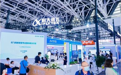 2022第58届中国高等教育展示会（12月2至4日）重庆举办