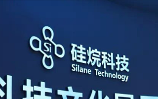 “北交所氫硅材料第一股”如愿以償,“老病根”卻仍備受關注