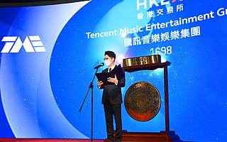 回港二次上市，騰訊音樂需要新故事