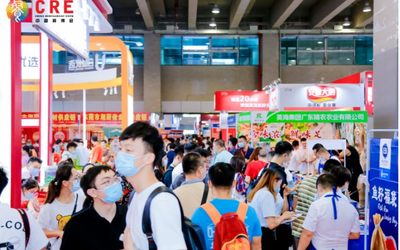 2022年广州餐饮食材展览会11月4日召开