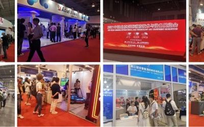 消防应急产业蓄势待发 2023北京消防展扬帆起航
