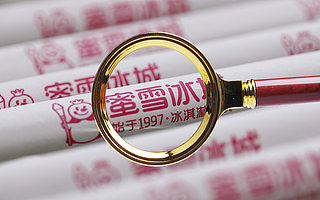 揭开蜜雪冰城IPO的盛世泡沫