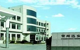 時隔兩月北交所再現“暫緩審議”,一家“專精特新”企業IPO被暫停