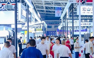 2023第26届青岛国际机床展览会(青岛机床展)