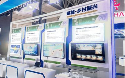 2023中国(徐州)乡村振兴与环境治理技术设备展览会