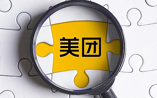 美团外卖在香港，还能“送啥都快”吗？