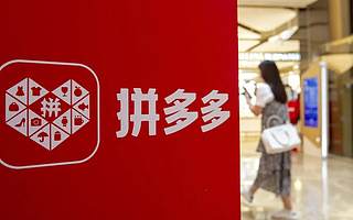 拼多多，低价杀不穿美利坚