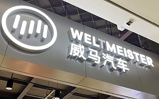 “薪”事困扰威马：创始人年薪12亿上热搜后，被传员工降薪