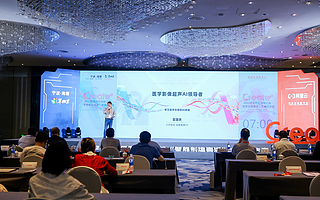 《看見新力量》NO.72|專訪小白世紀戰略拓展VP雷國貴:AI醫療影像篩查診療服務平臺