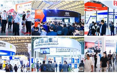 2023第十届上海国际耐火材料展览会正式启动