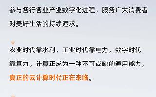 阿里巴巴张勇最新讲话:阿里巴巴会始终扎根实体经济