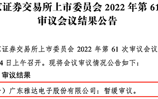三過一!北交所發(fā)審迎最嚴(yán)一天,“嚴(yán)把入門關(guān)”將成常態(tài)?