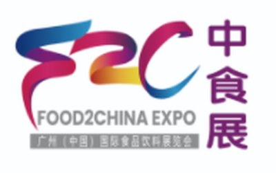 2023广州中食展（2023年9月21日-23日）