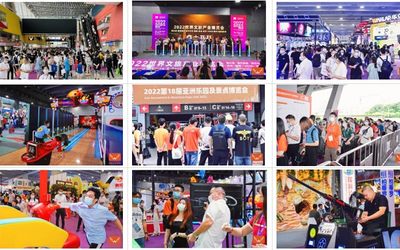 2023广东乐园及景点博览会谨定于5月10-12日在广州举办