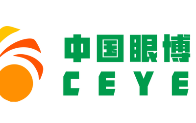 2023山东国际青少年眼健康产业展览会|中国国际视力防控大会
