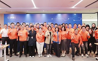 阿里云智能制造加速器首次集結圓滿結束,“智造”更多可能