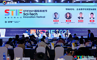 DSC2022數服會將舉辦 傳遞科創精神與智造溫度