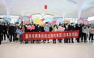 全省11市行動!浙江各地探索多樣“出海搶單”模式