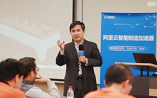 阿里研究院安筱鵬:數(shù)字化轉(zhuǎn)型的四個(gè)基本問題