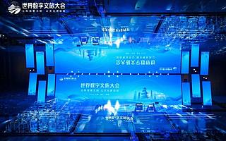 专精特新企业齐聚莲都 区委书记张壮雄与13位企业家围炉夜话