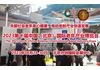 2023北京老博会·第十届中国国际养老产品与护理服务展览会