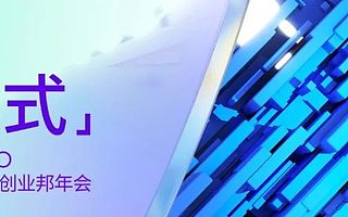 云骥智行亮相2022未来独角兽峰会，领跑自动驾驶新速度
