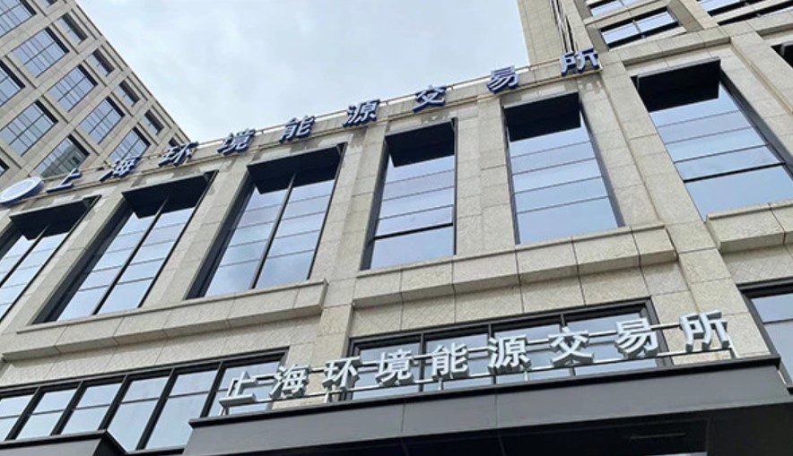 佳华科技与上海环境能源交易所达成战略合作共同推动落实国家双碳战略